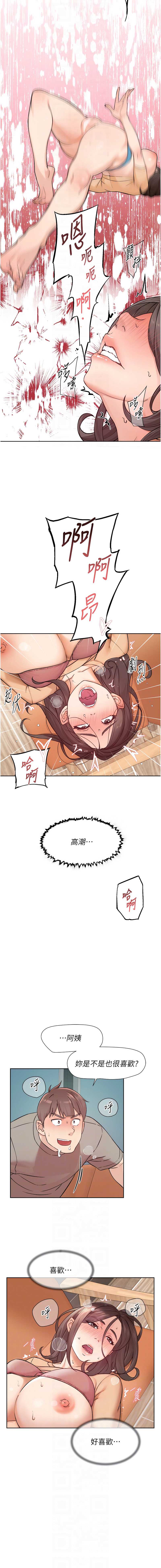 深层洁净达人