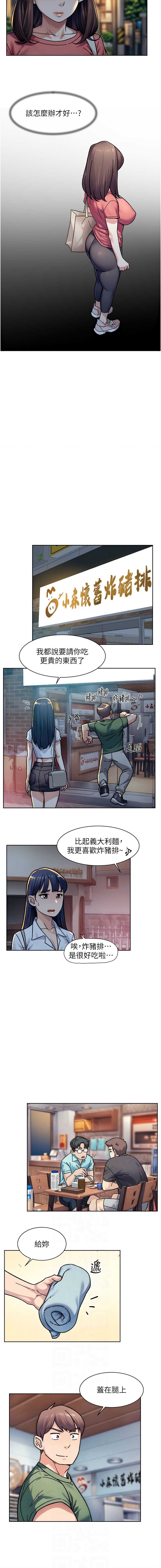 深层洁净达人