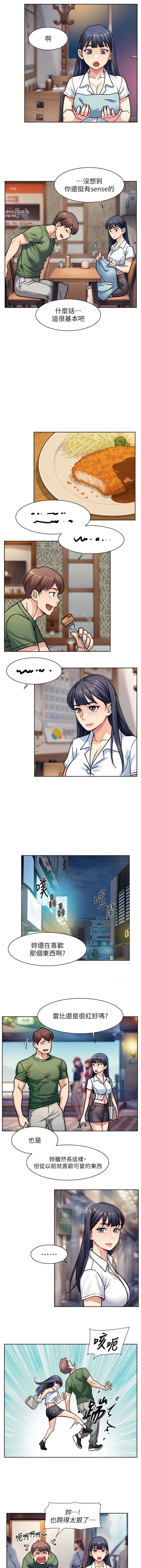 深层洁净达人