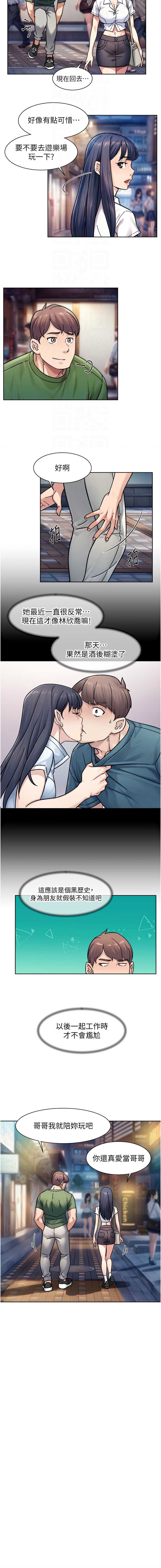 深层洁净达人