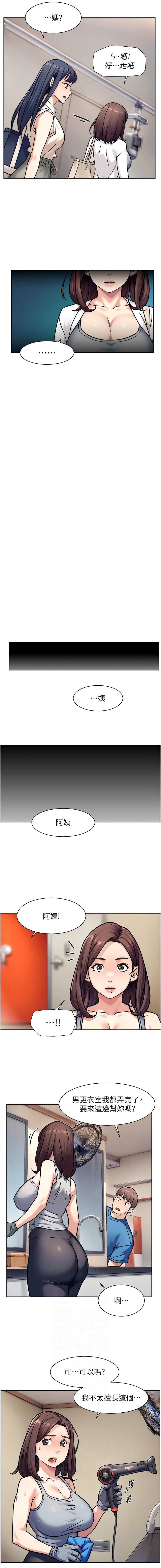 深层洁净达人