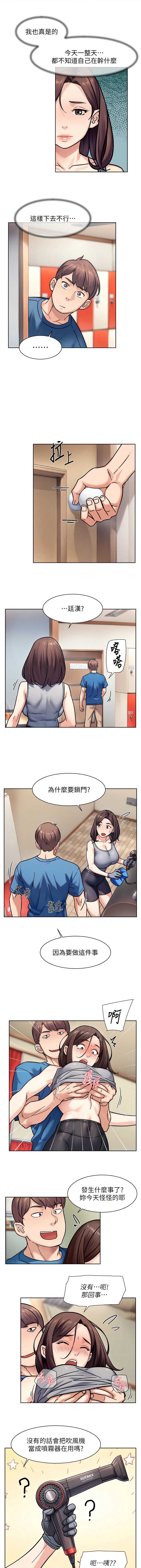 深层洁净达人
