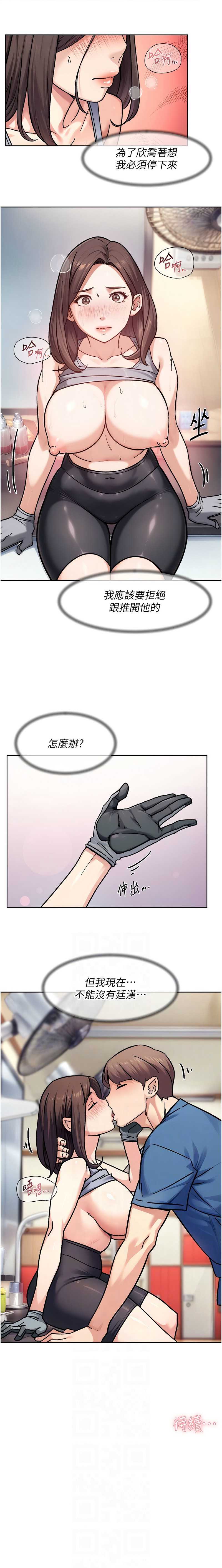 深层洁净达人
