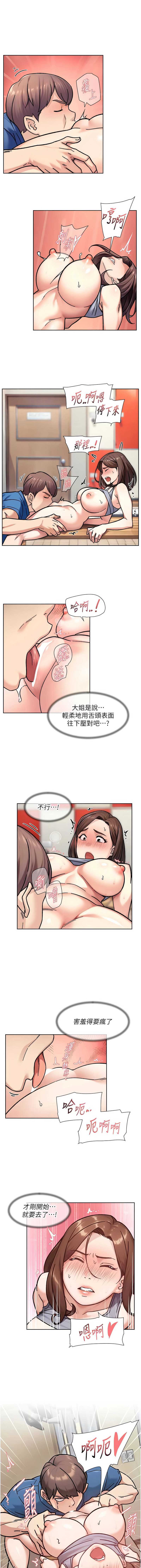深层洁净达人