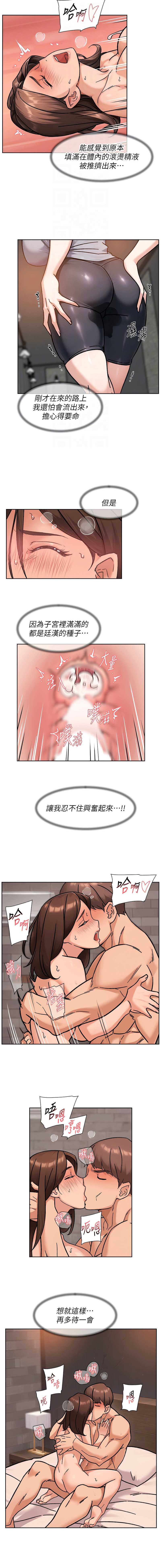 深层洁净达人