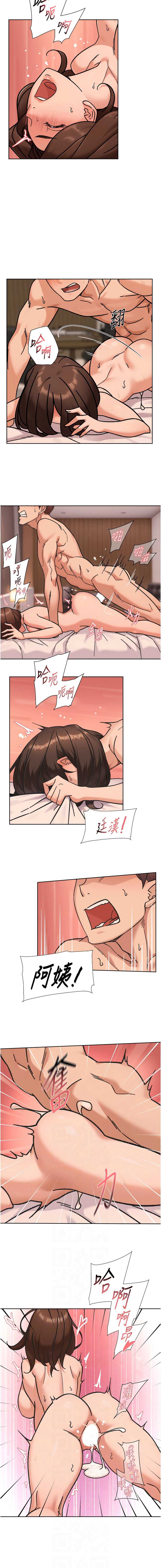深层洁净达人