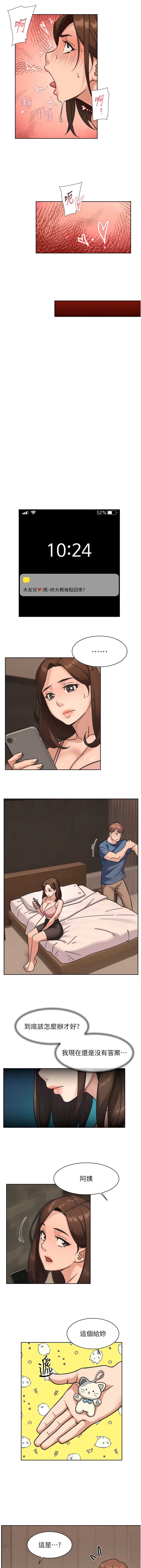 深层洁净达人
