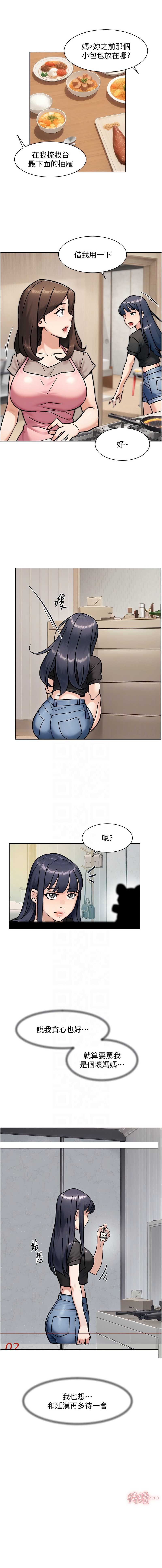 深层洁净达人
