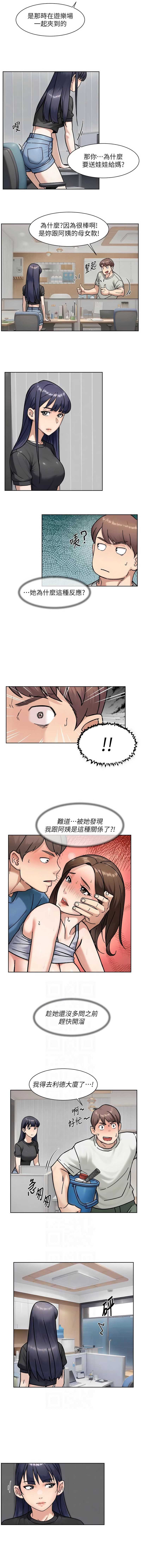 深层洁净达人