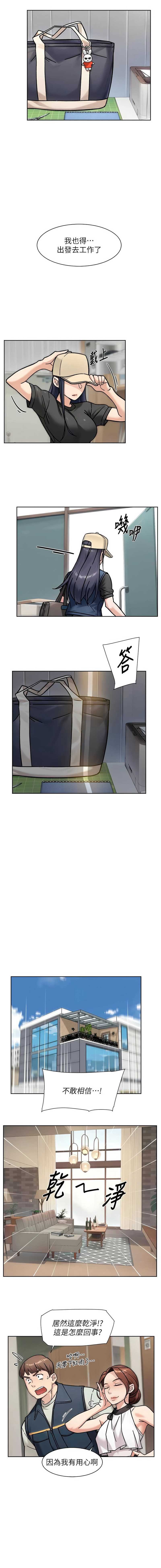 深层洁净达人