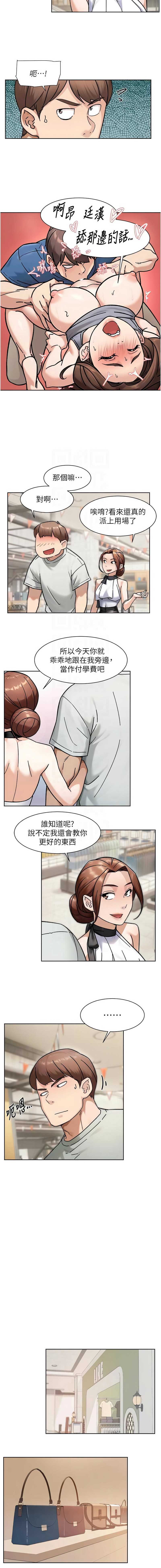 深层洁净达人