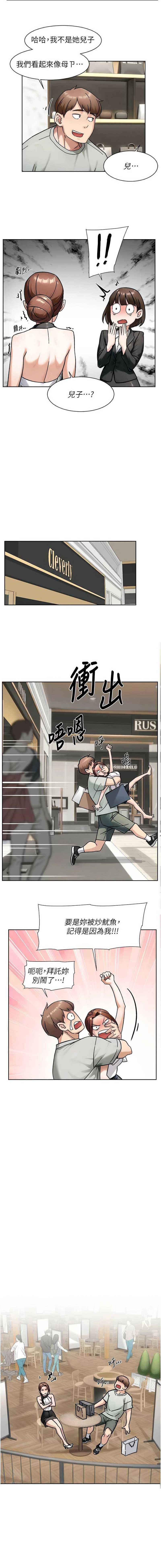 深层洁净达人