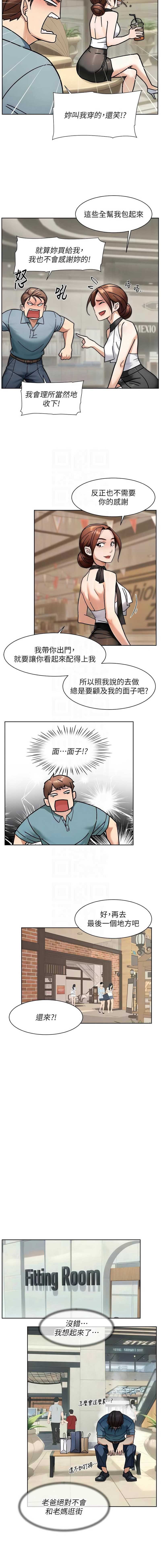 深层洁净达人
