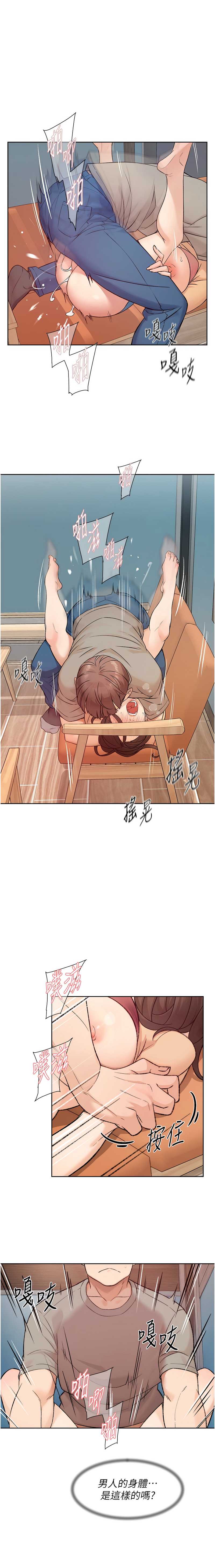 深层洁净达人