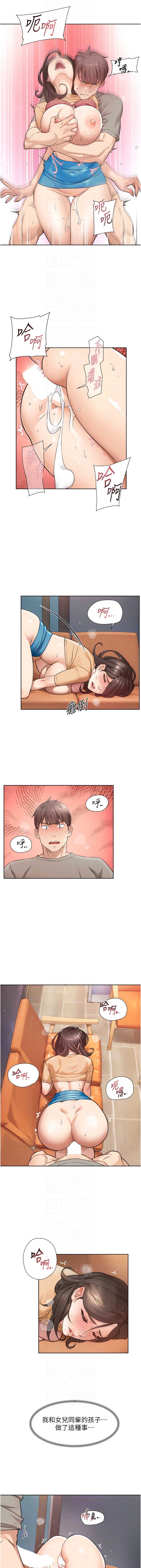 深层洁净达人