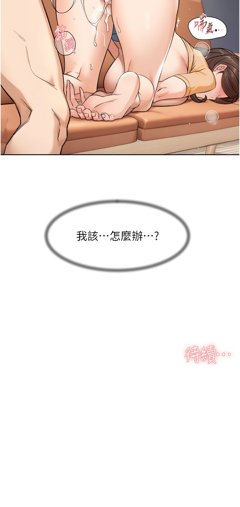 深层洁净达人