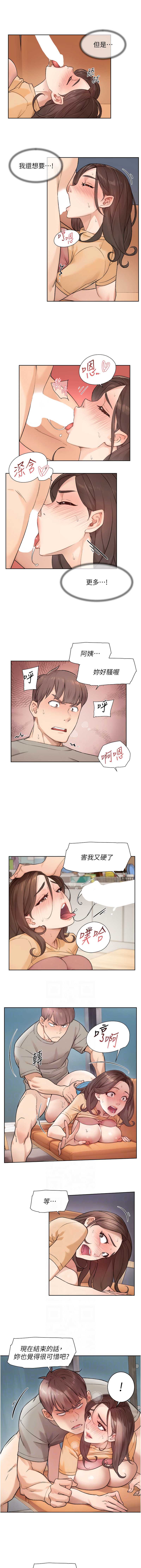 深层洁净达人