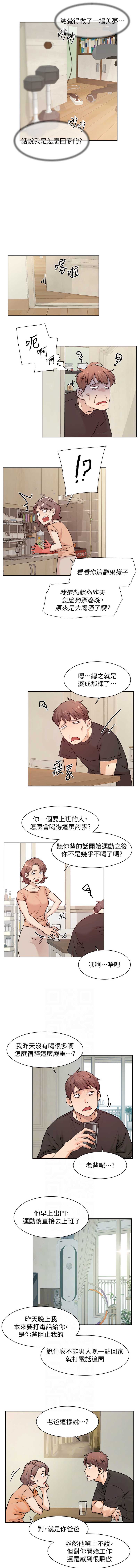 深层洁净达人