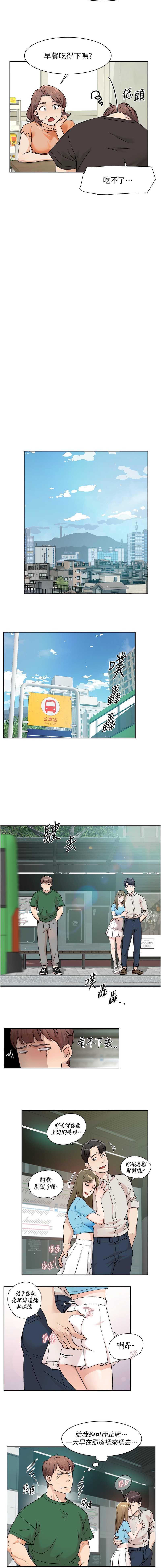 深层洁净达人