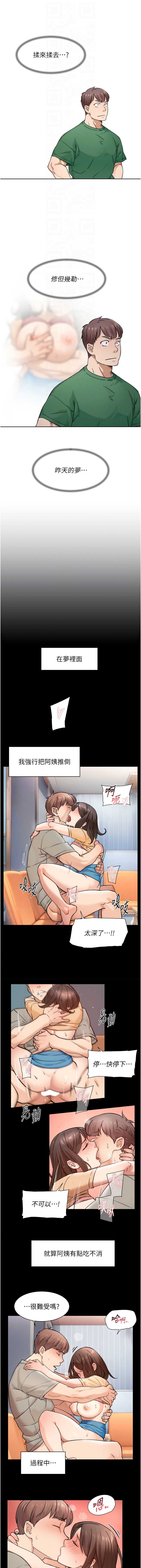 深层洁净达人