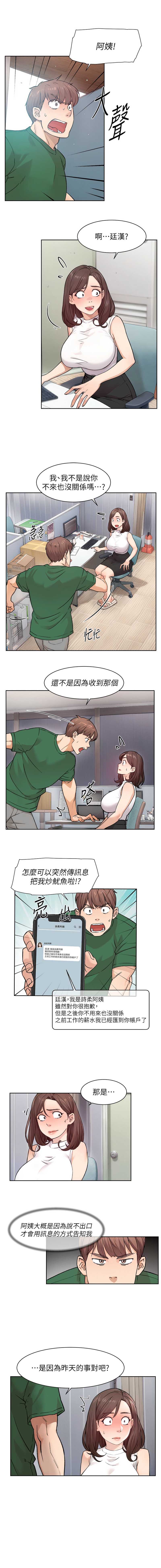 深层洁净达人