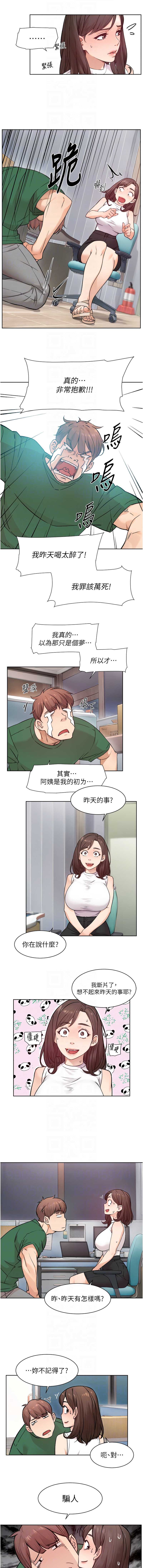 深层洁净达人