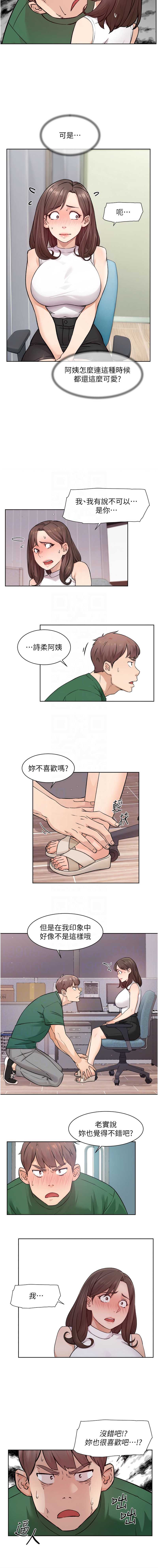 深层洁净达人
