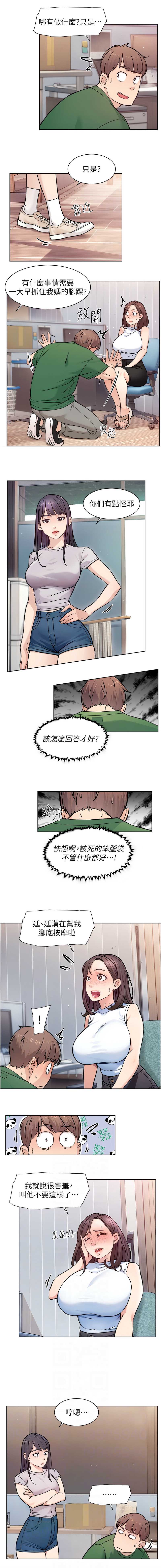 深层洁净达人