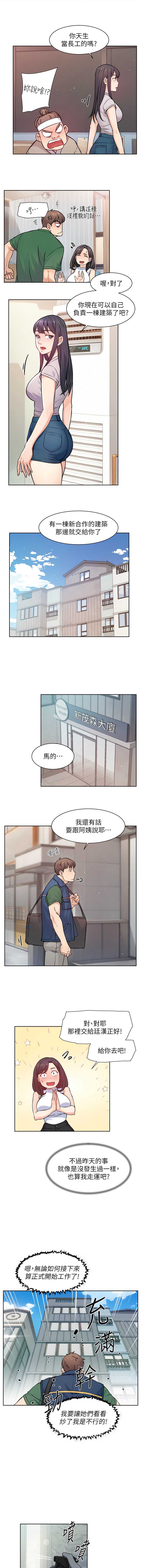 深层洁净达人