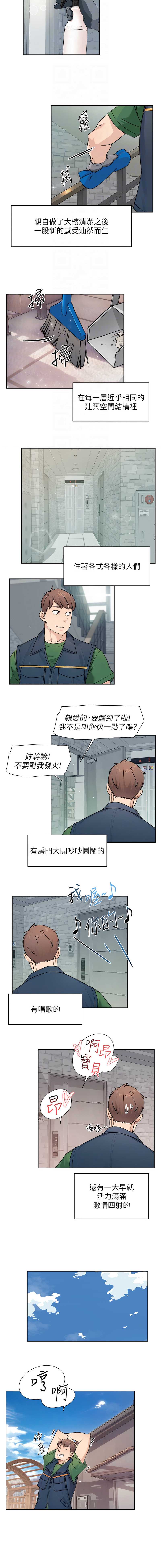 深层洁净达人