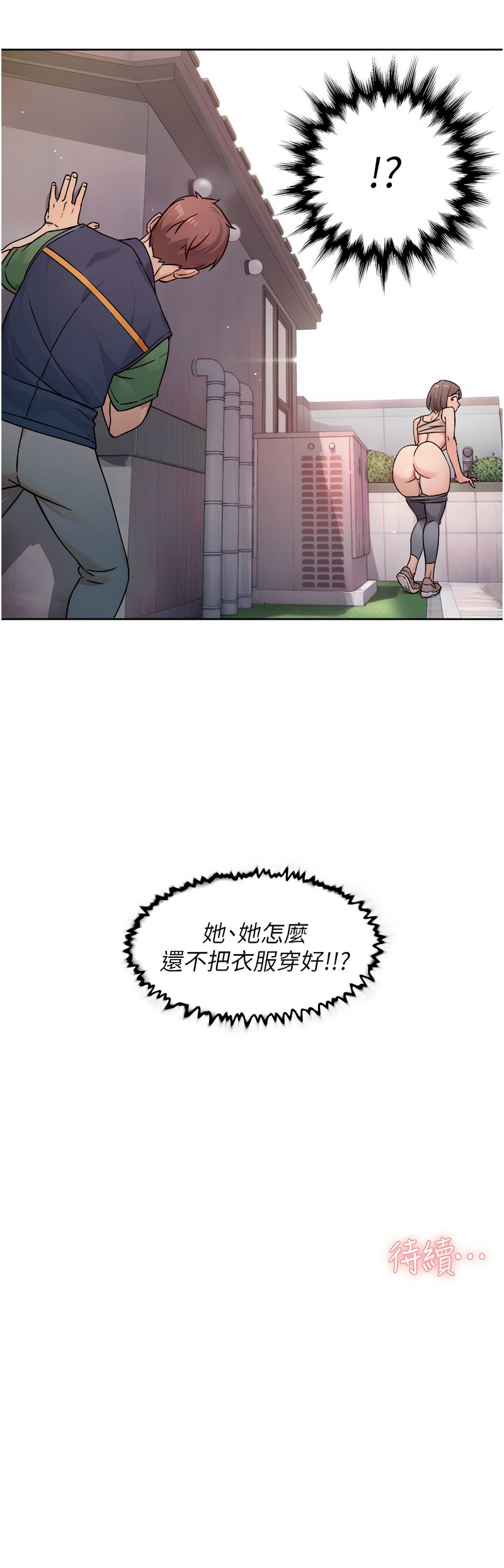深层洁净达人