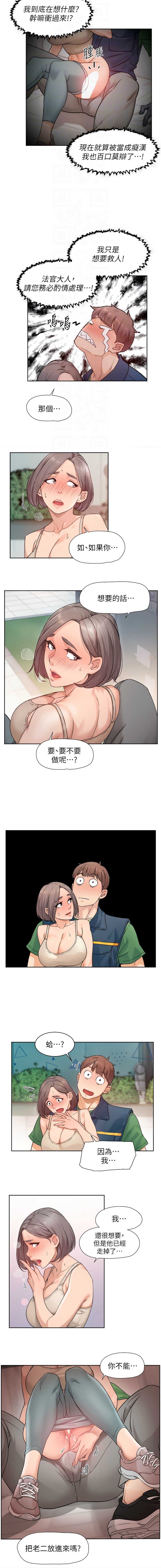深层洁净达人