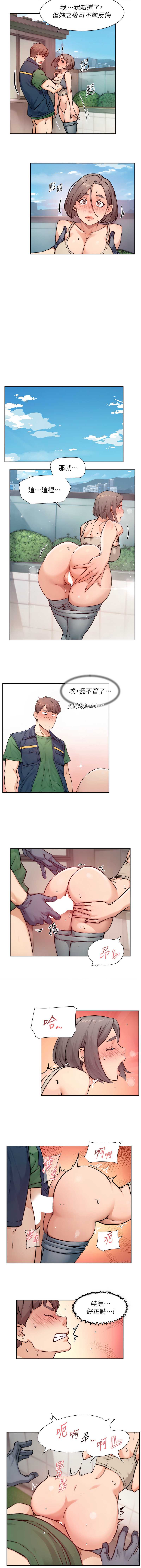 深层洁净达人