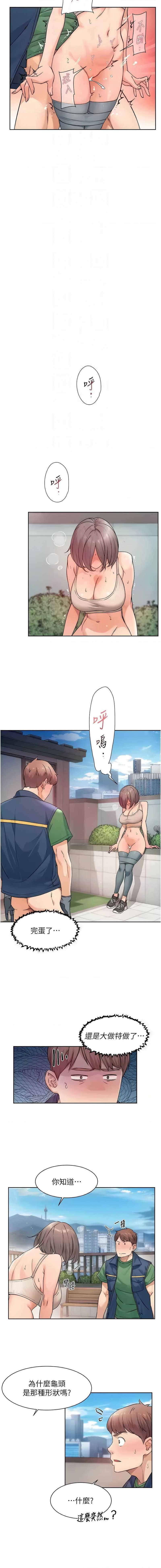 深层洁净达人
