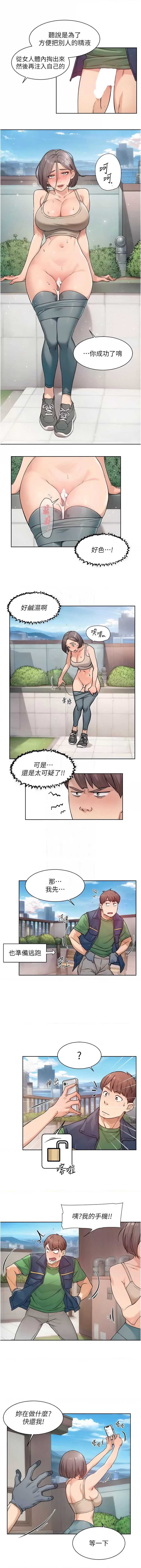 深层洁净达人