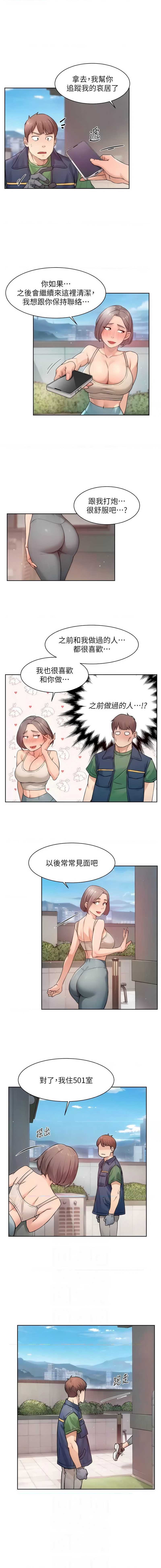 深层洁净达人