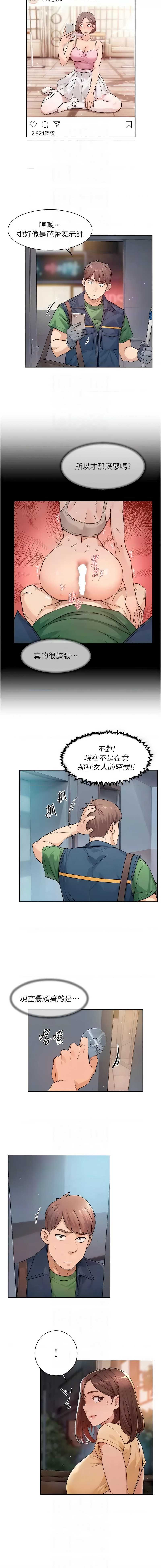 深层洁净达人