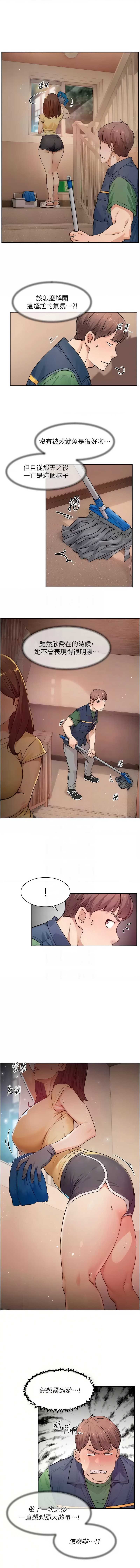 深层洁净达人