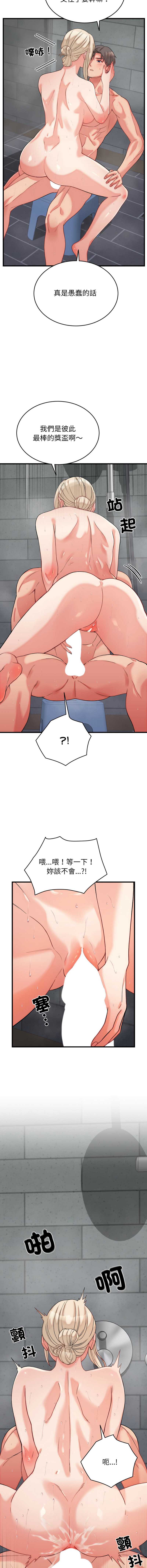 少爷的替身