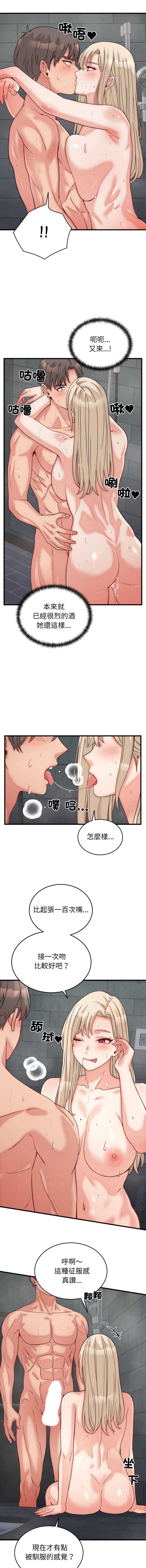 少爷的替身