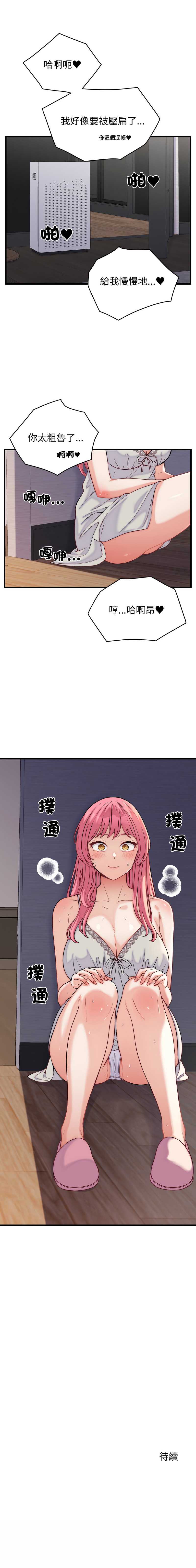 少爷的替身