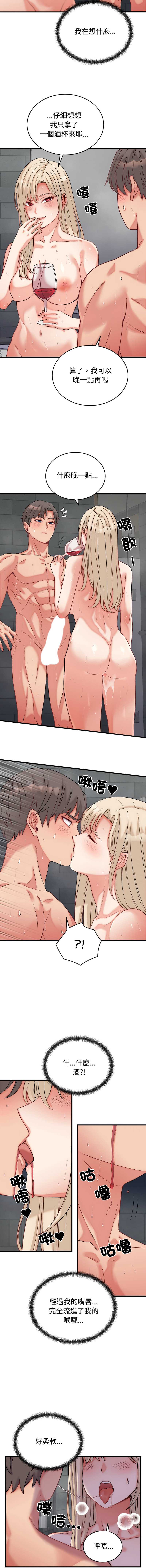 少爷的替身