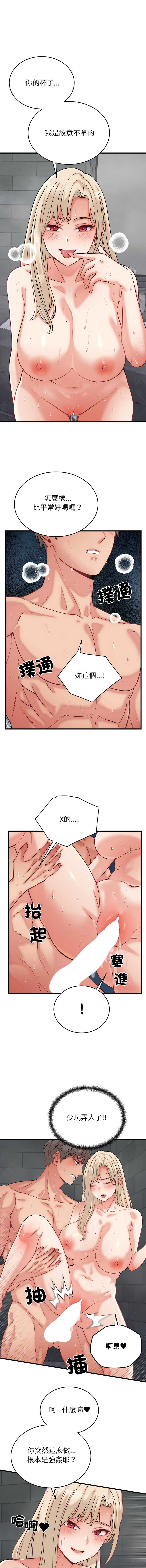 少爷的替身