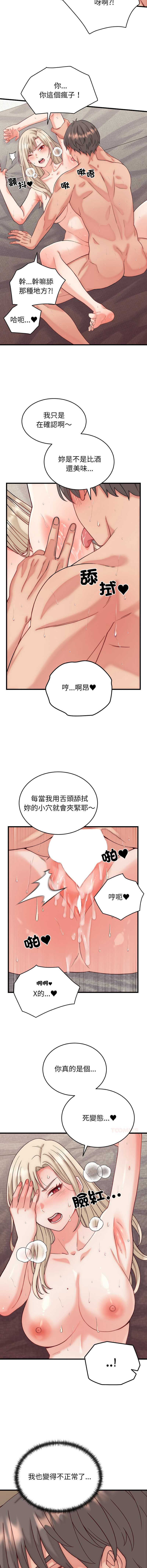少爷的替身