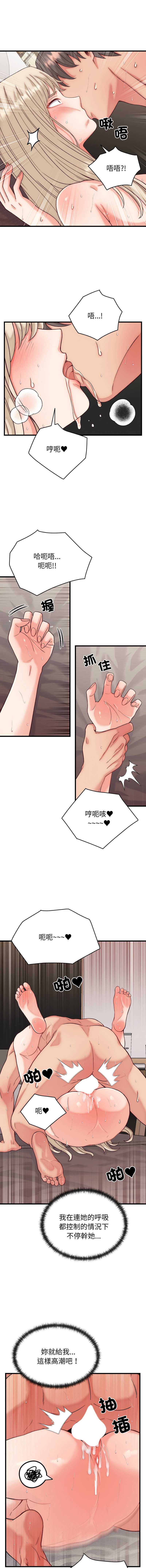 少爷的替身