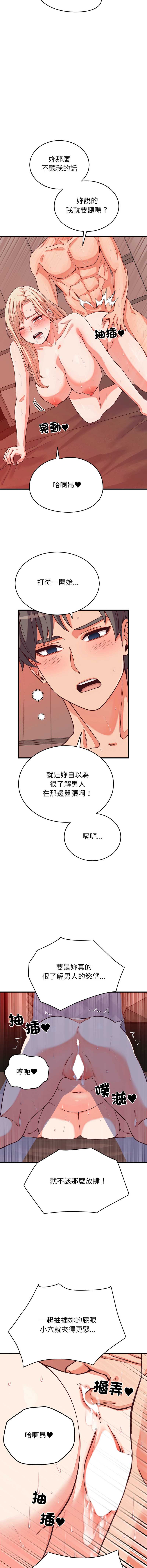 少爷的替身