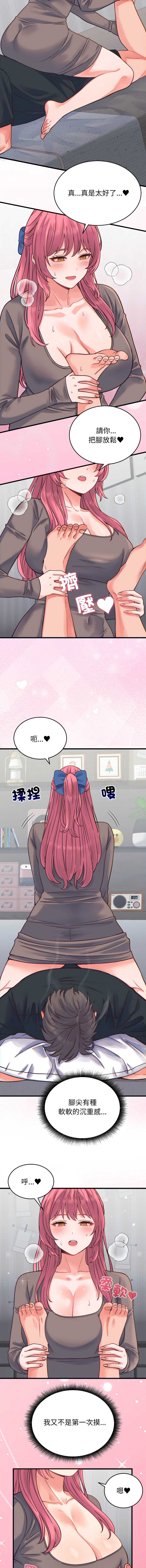 少爷的替身