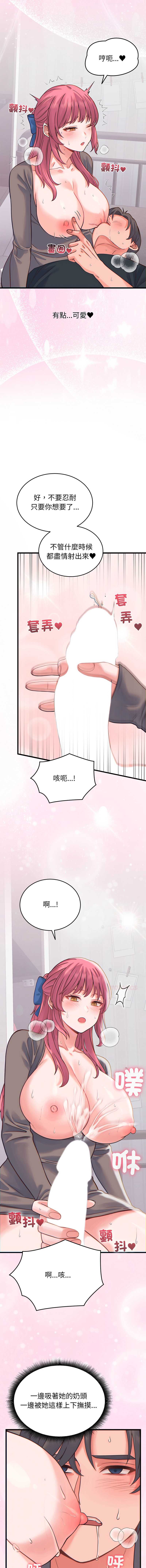 少爷的替身