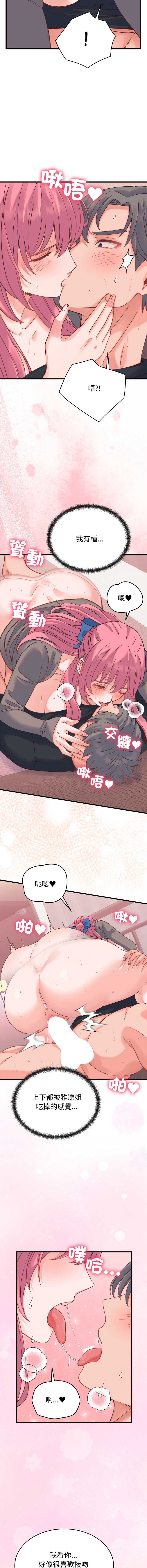 少爷的替身