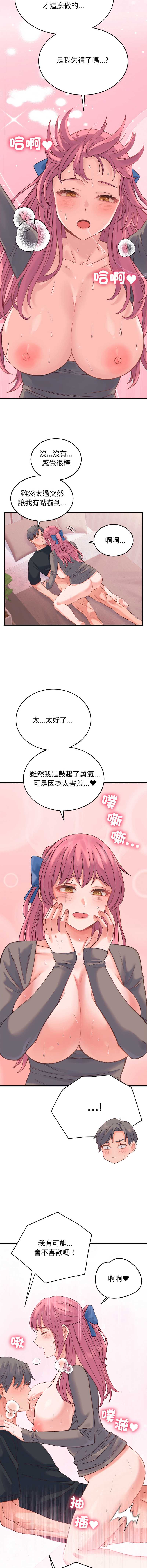 少爷的替身